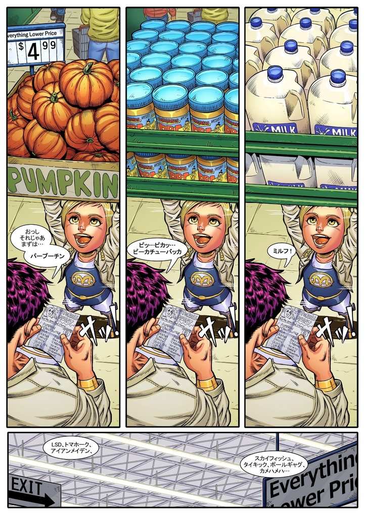 【ダウンロード版】ニコ&ゲラー~おかしなふたり~ EP3 チュートリアルクエスト ランクB (前編)