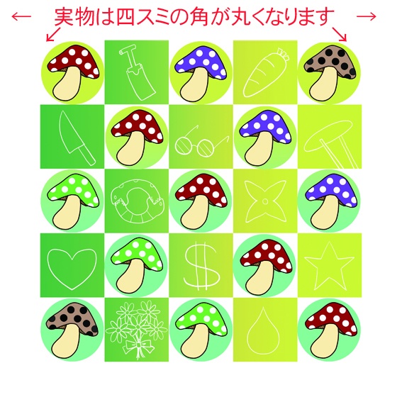 こっそりあー民ハンカチ(グリーン)