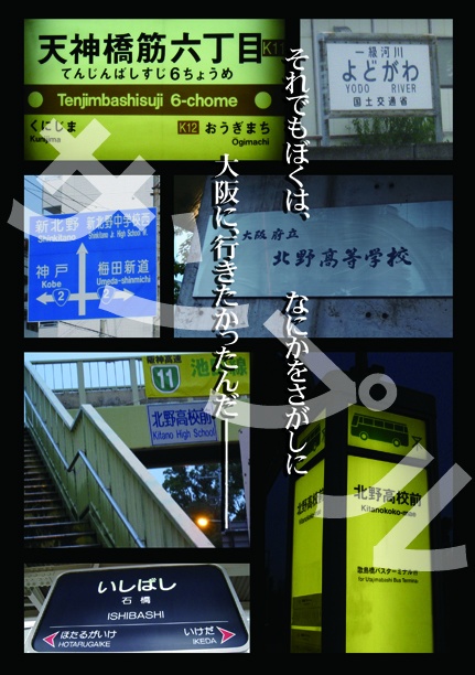 ARMIN ver.1.05(表紙カラー版)