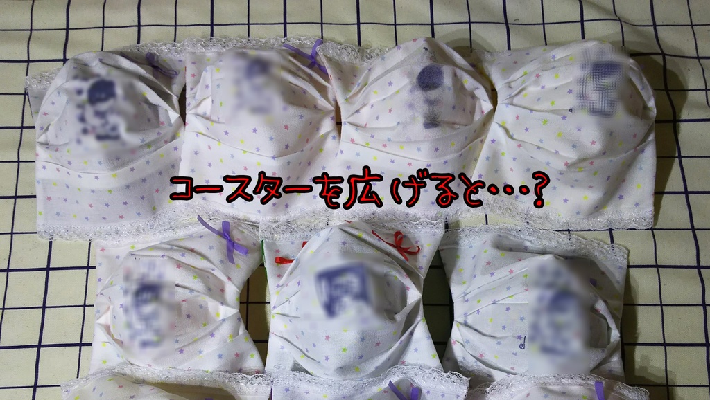 <同人誌>ゆりこnano;Death Gate(ゆりこナノデスゲート)1章~愛憎背反のパラノイア