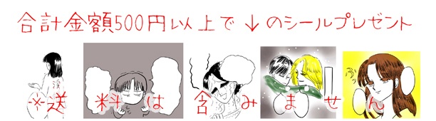 <同人誌>ゆりこnano;Death Gate(ゆりこナノデスゲート)1章~愛憎背反のパラノイア