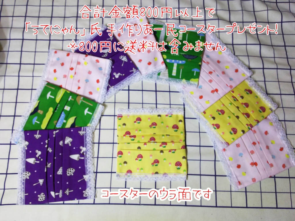 <同人誌>ゆりこnano;Death Gate(ゆりこナノデスゲート)1章~愛憎背反のパラノイア