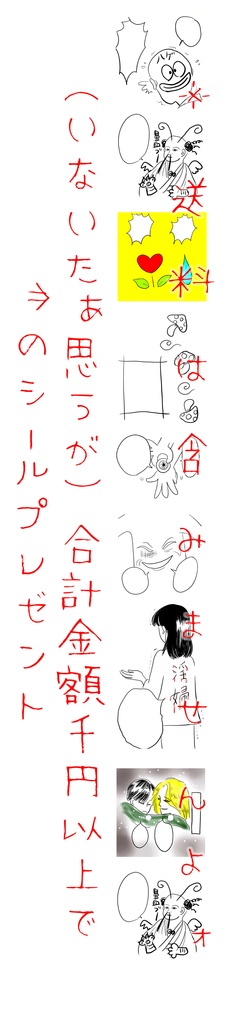 <同人誌>ゆりこnano;Death Gate(ゆりこナノデスゲート)1章~愛憎背反のパラノイア