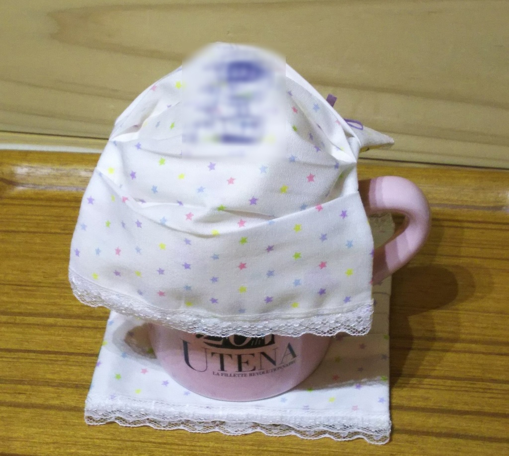 <同人誌>ゆりこnano;Death Gate(ゆりこナノデスゲート)1章~愛憎背反のパラノイア