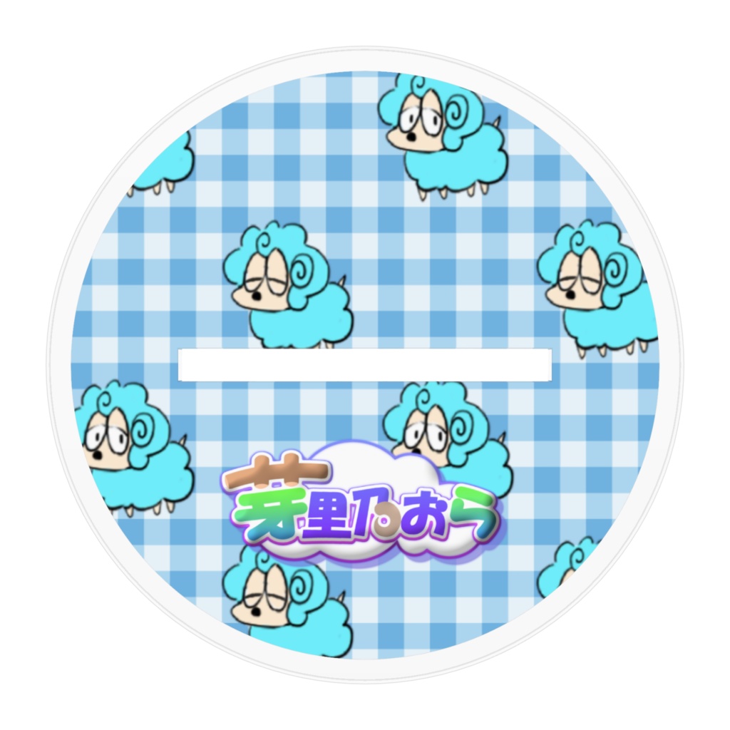 芽里乃おら エナドリブースト アクリルスタンド