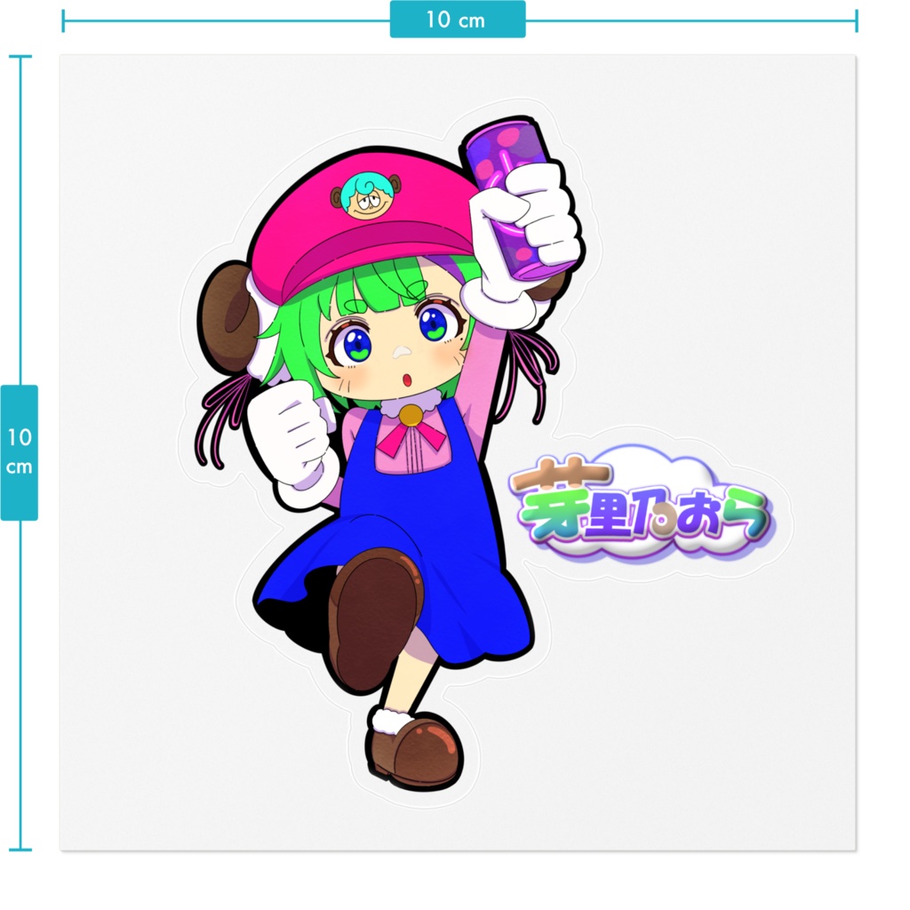 芽里乃おら エナドリブースト ステッカー