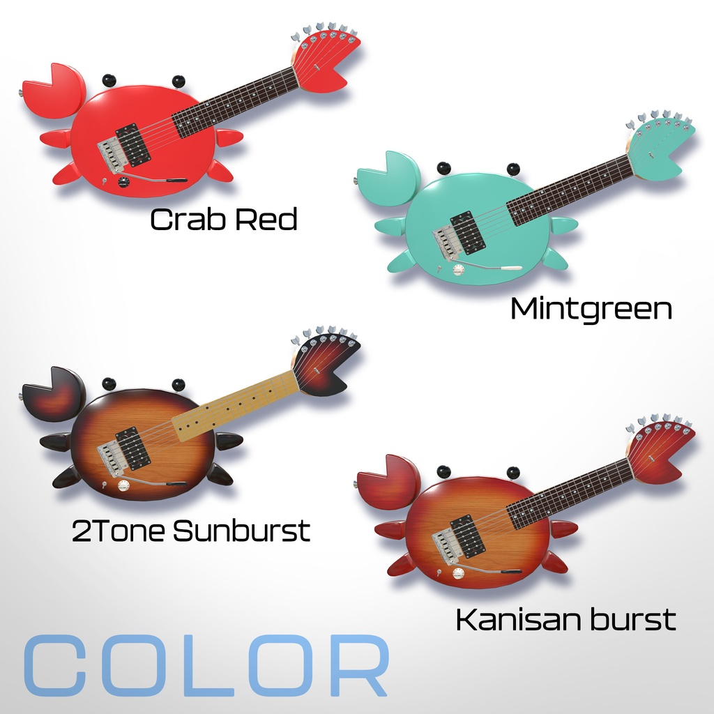 【カニギター】CRAB GUITAR KA-23【VRChat想定】