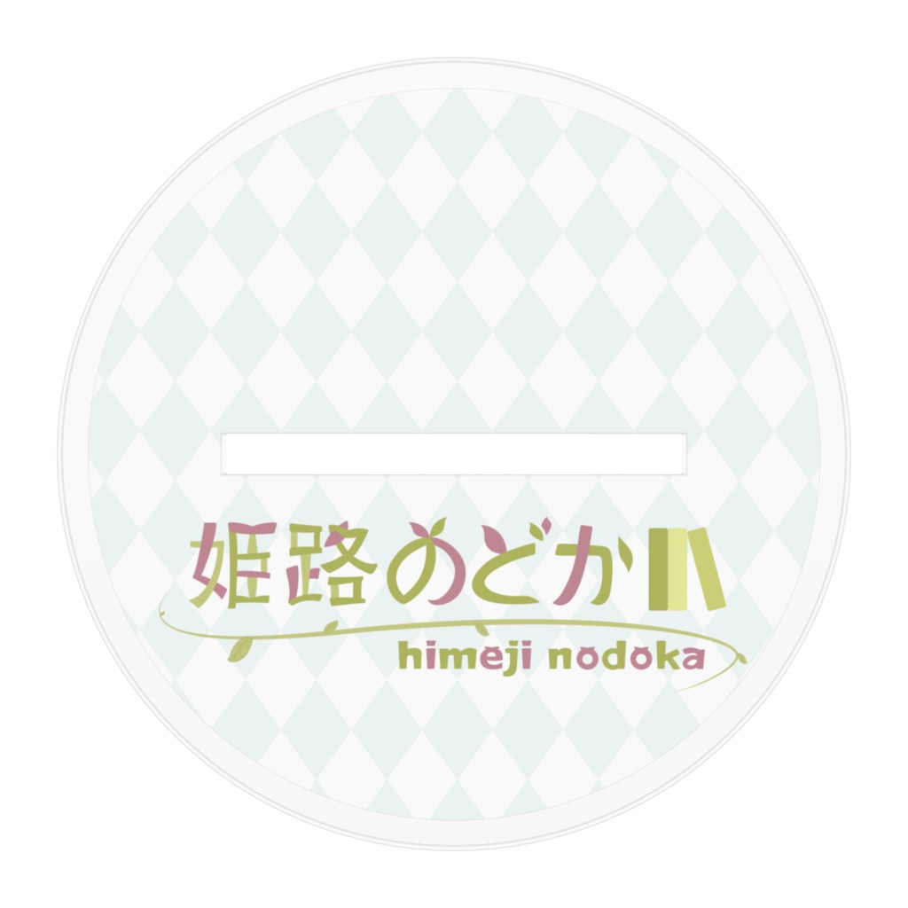 ハロウィンアクスタ