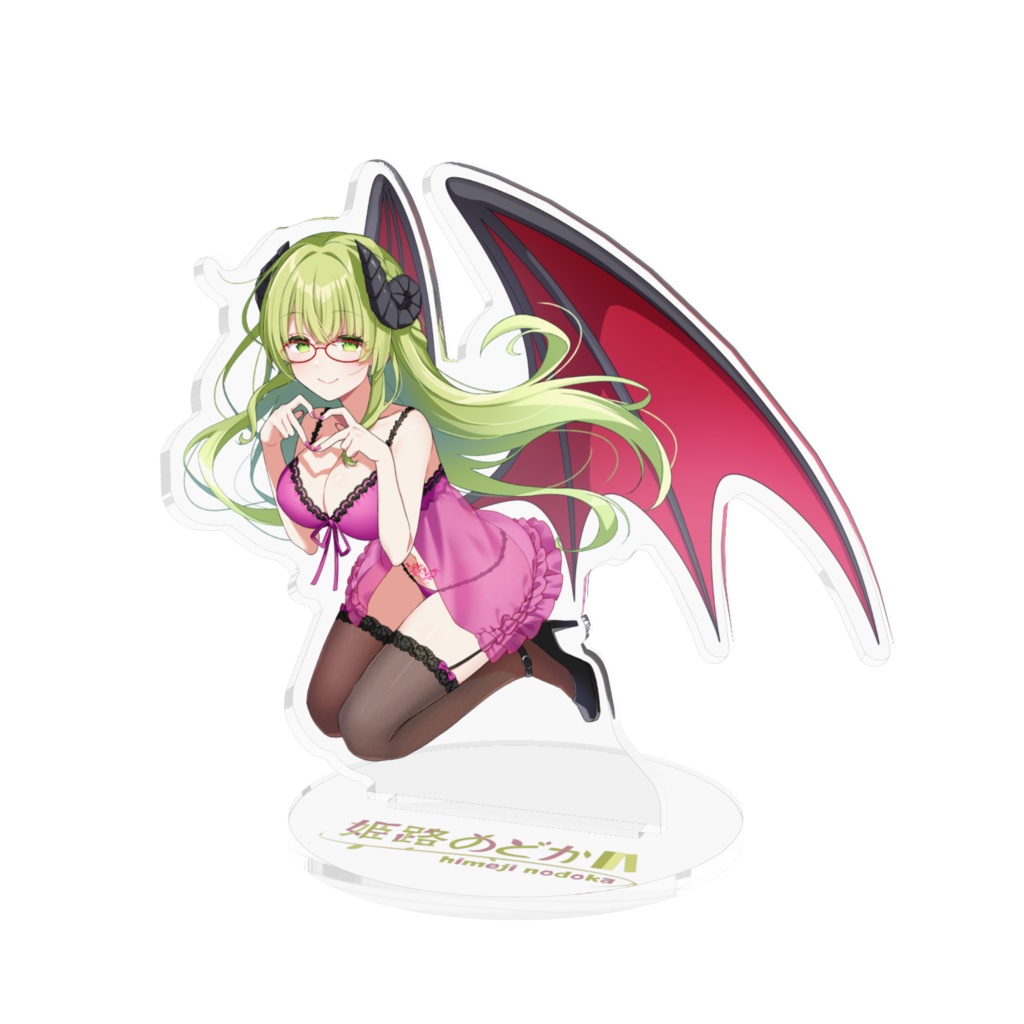 サキュバスアクスタ