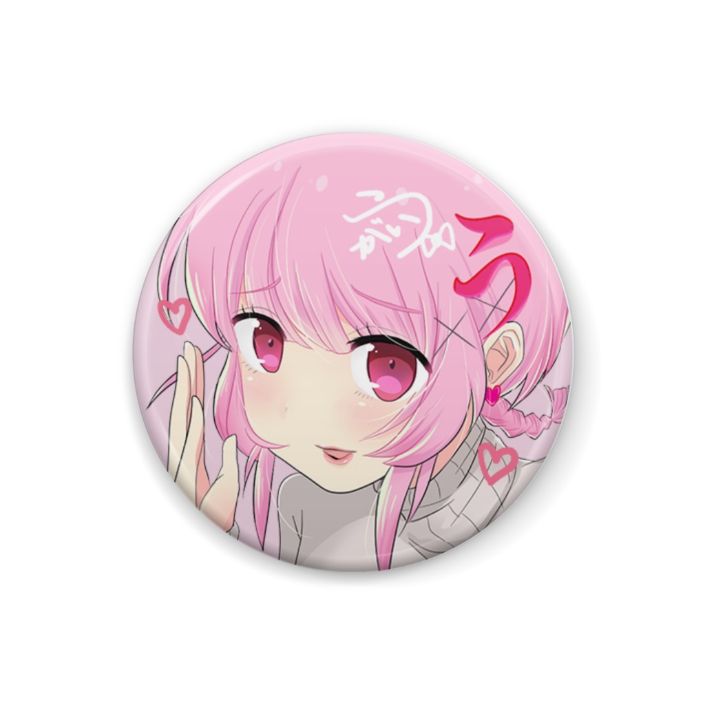 覗きこみ 缶バッジ 通常顔 うがい Ugai Shop Booth