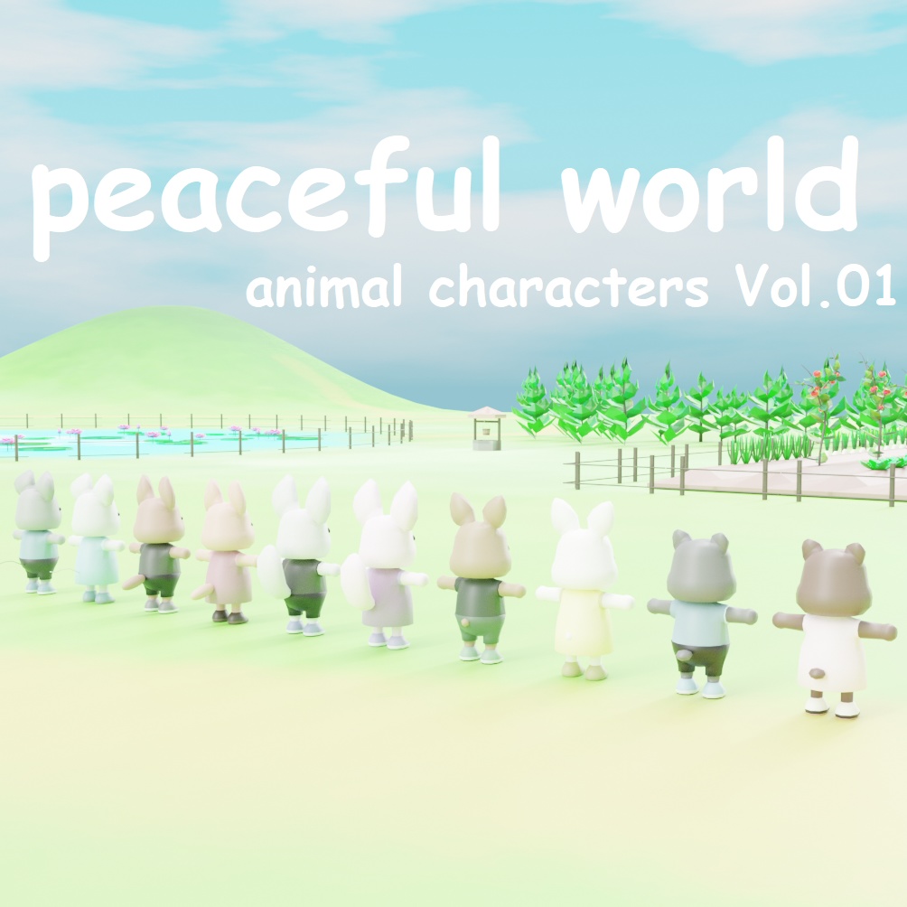 【無料版・ボーン入り】ローポリくまのキャラクター.fbx .unitypackage .blend bear クマ 動物