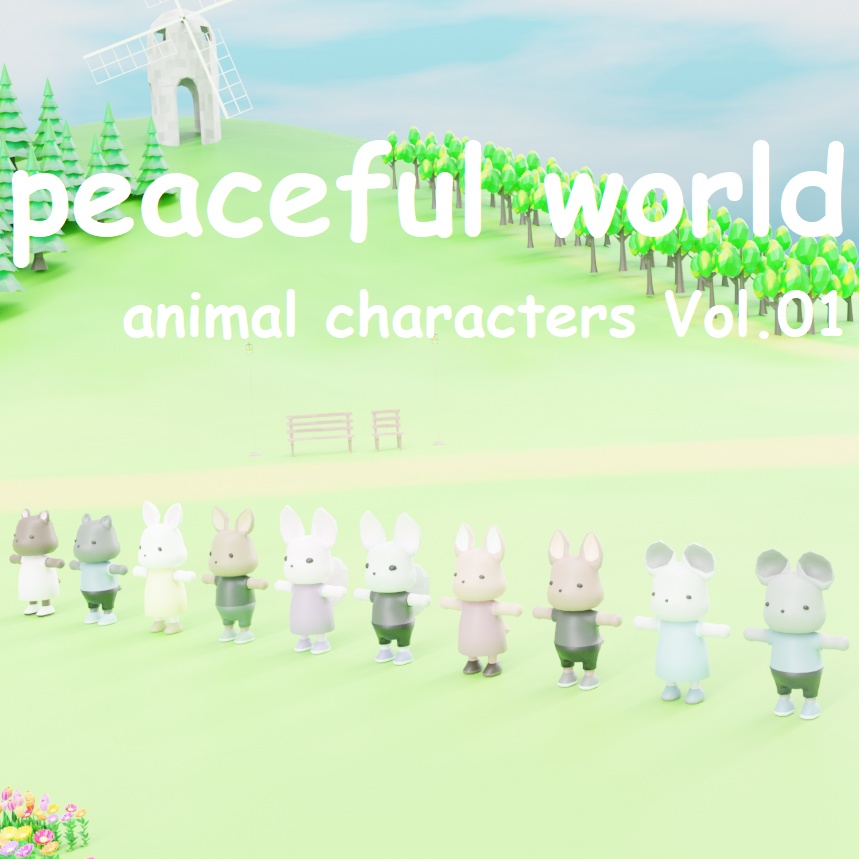 【無料版・ボーン入り】ローポリくまのキャラクター.fbx .unitypackage .blend bear クマ 動物