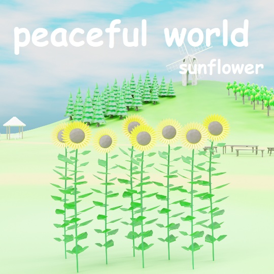 ローポリフラワー ひまわり .fbx .unitypackage sunflower 花 花畑