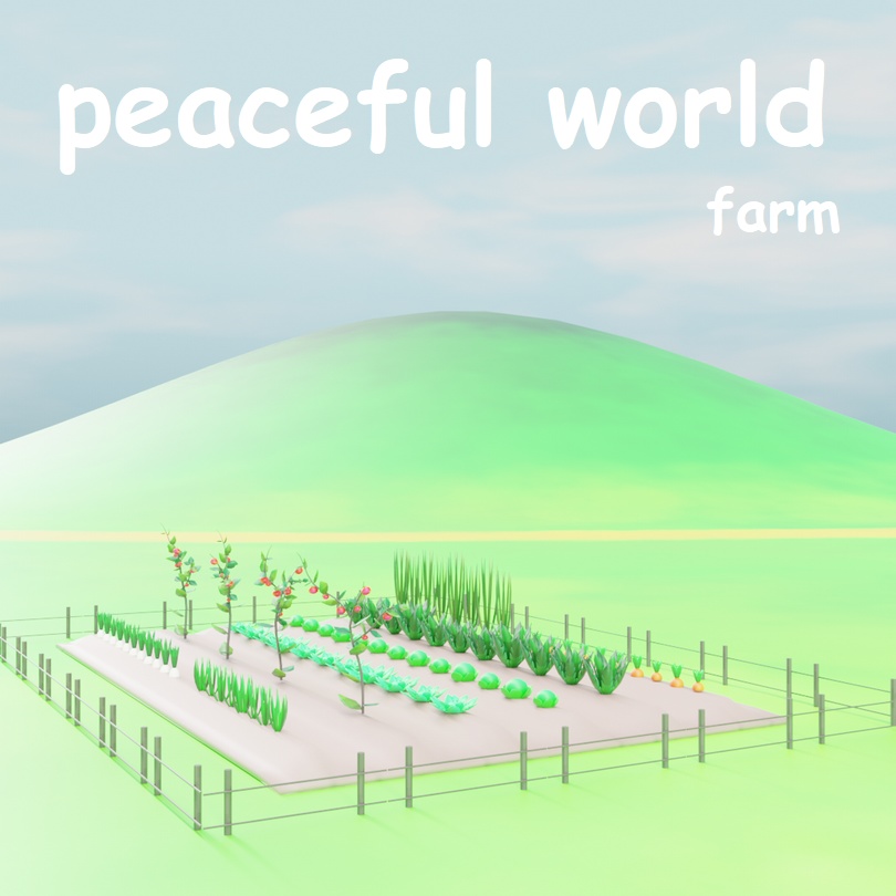 ローポリ　畑セット　.fbx　.unitypackage　野菜　農業　farm