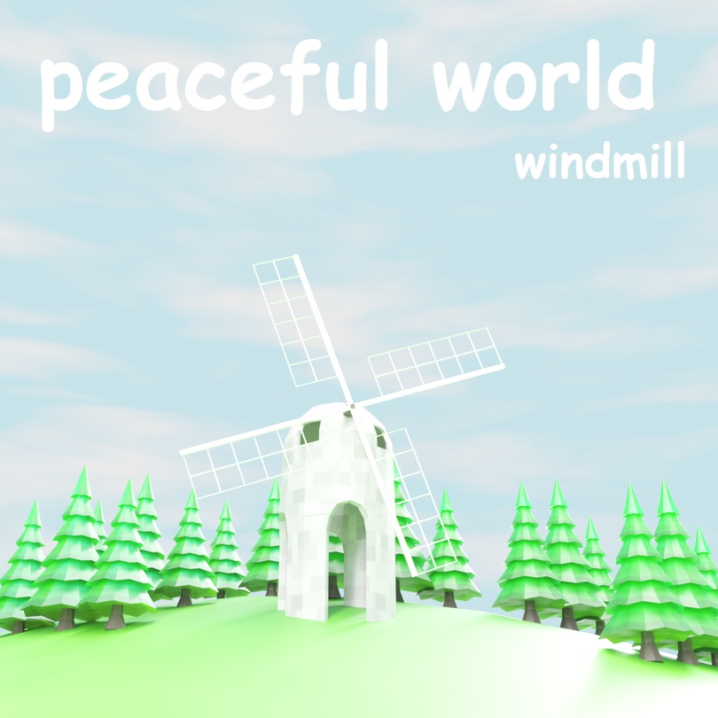 【値下げ】ローポリ 風車 .fbx .unitypackage windmill