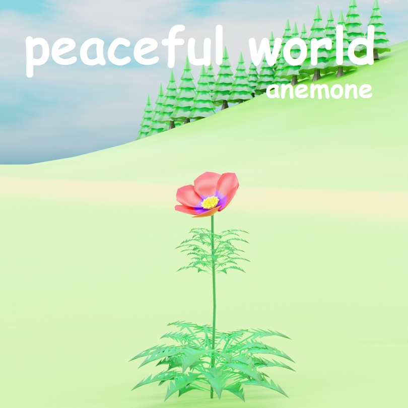 ローポリ　アネモネの花　.fbx　.unitypackage　anemone