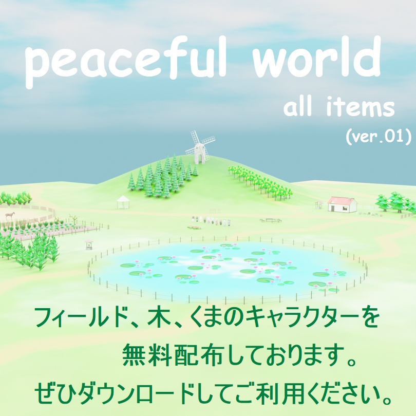 【値下げ】ローポリ薪セット.fbx.unitypackage 薪割り 斧 シャベル 切株 焚き木 アウトドア