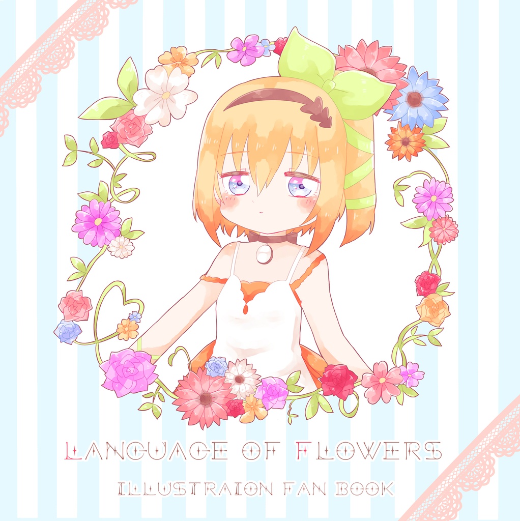 【値下げ】Language of flowers