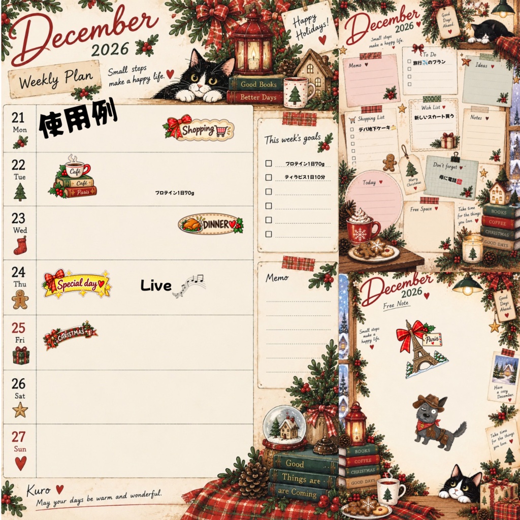December 2026 デジタル手帳|12月カレンダー・Weekly・Memo・デコ素材35点|クリスマス・Paris・London・Western