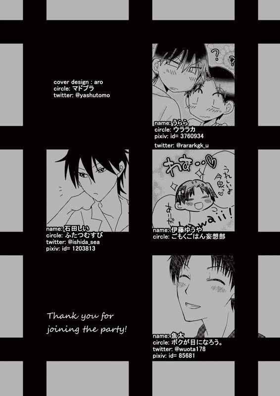 杉元照文生誕祭 HappySummerBirthday!