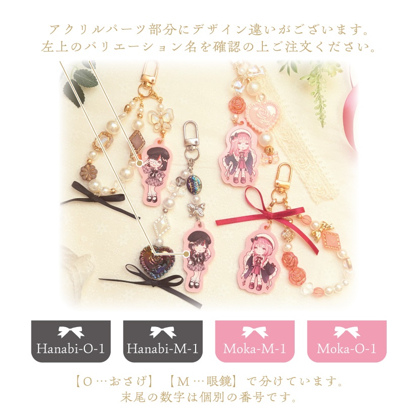 蝶結び アクリルチャーム