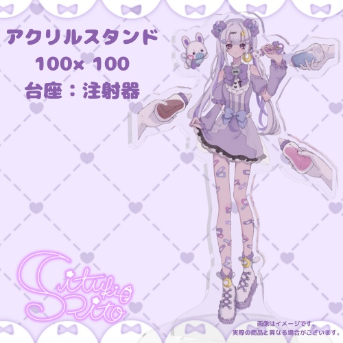 【城ヶ崎ノア】魔法少女ノ魔女裁判　アクリルスタンド　アクスタ　缶バッジ　他 城ヶ崎ノア】魔法少女ノ魔女裁判 アクリルスタンド - メルカリ