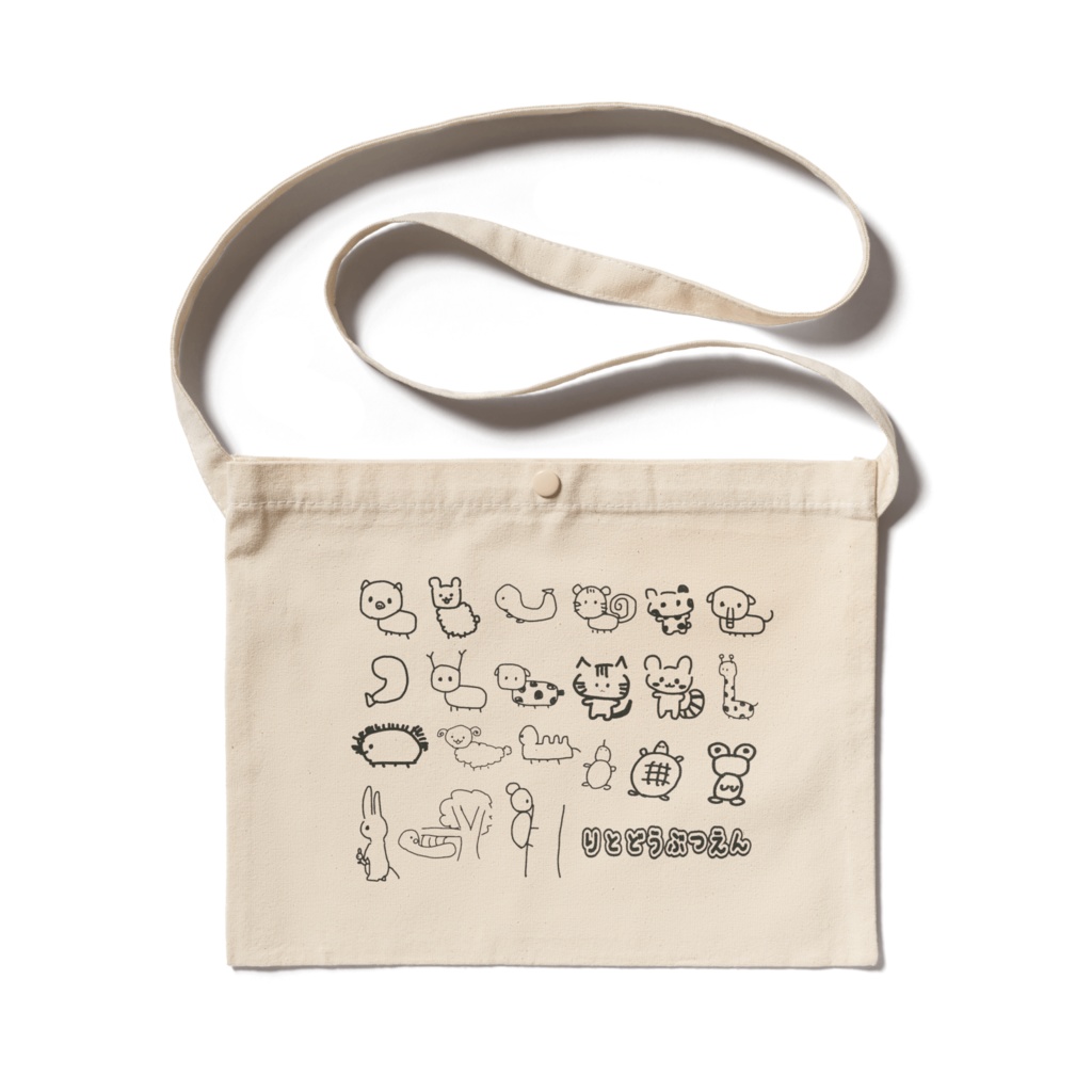 ็ดซๆใใจ๐ ใฉใใถใคใใ(๏ผ)ใตใณใใทใฅ