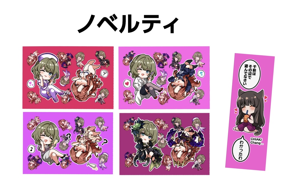 ※オンデマ印刷本つき※『紫陽花に解ける』のあ×時子前提楓×時子 同人誌