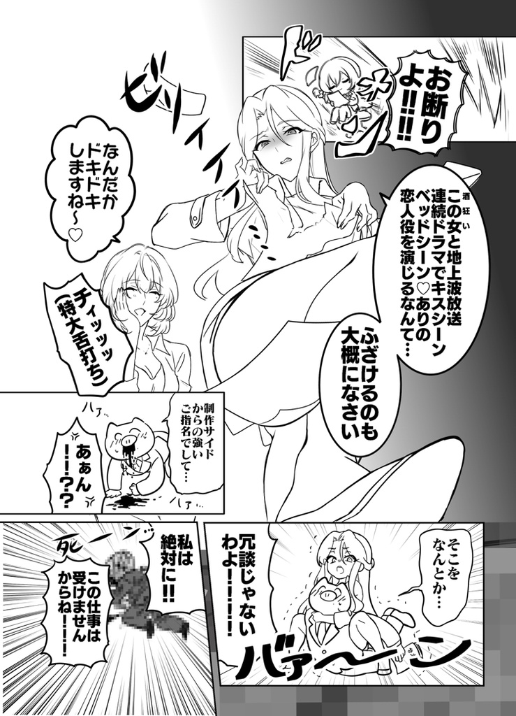 ※オンデマ印刷本つき※『紫陽花に解ける』のあ×時子前提楓×時子 同人誌