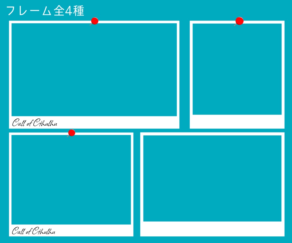 【無料】ポラロイド・写真風ココフォリア素材