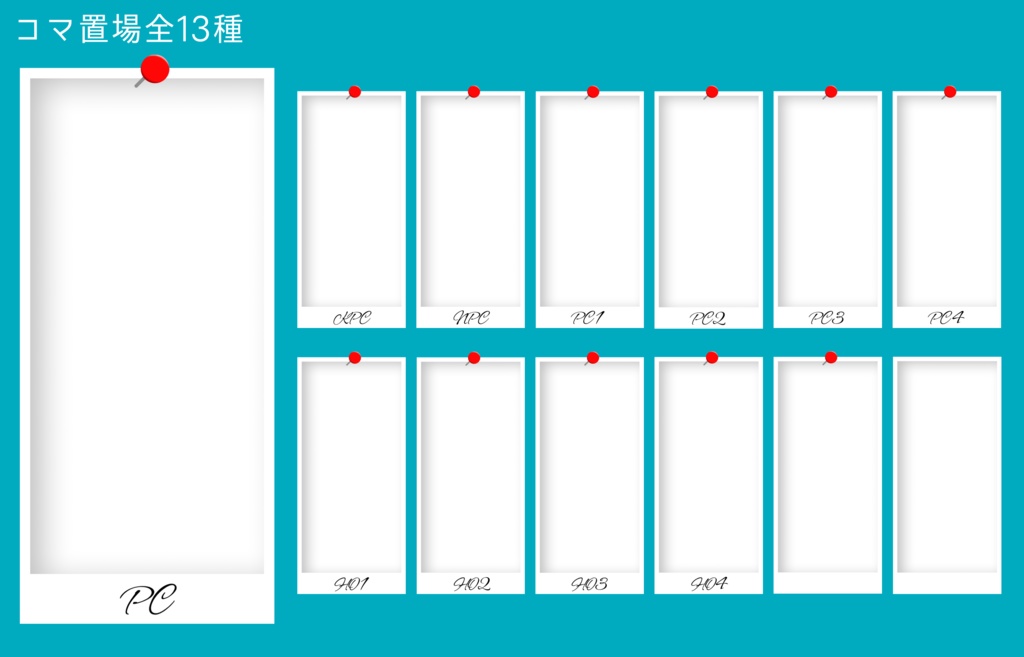 【無料】ポラロイド・写真風ココフォリア素材