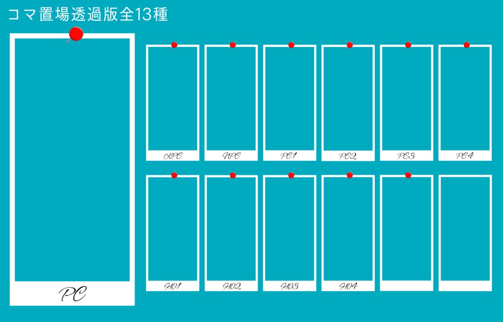 【無料】ポラロイド・写真風ココフォリア素材