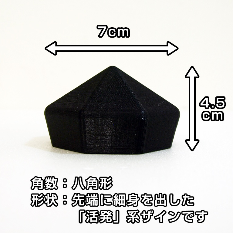 コスプレ / 天狗の頭襟(ときん)-高山- / 今剣 射命丸文 /東方Project 刀剣乱