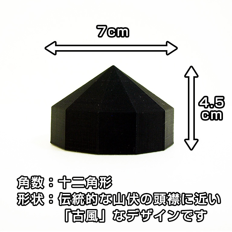 コスプレ / 天狗の頭襟(ときん)-山伏- / 今剣 射命丸文 /東方Project 刀剣乱舞