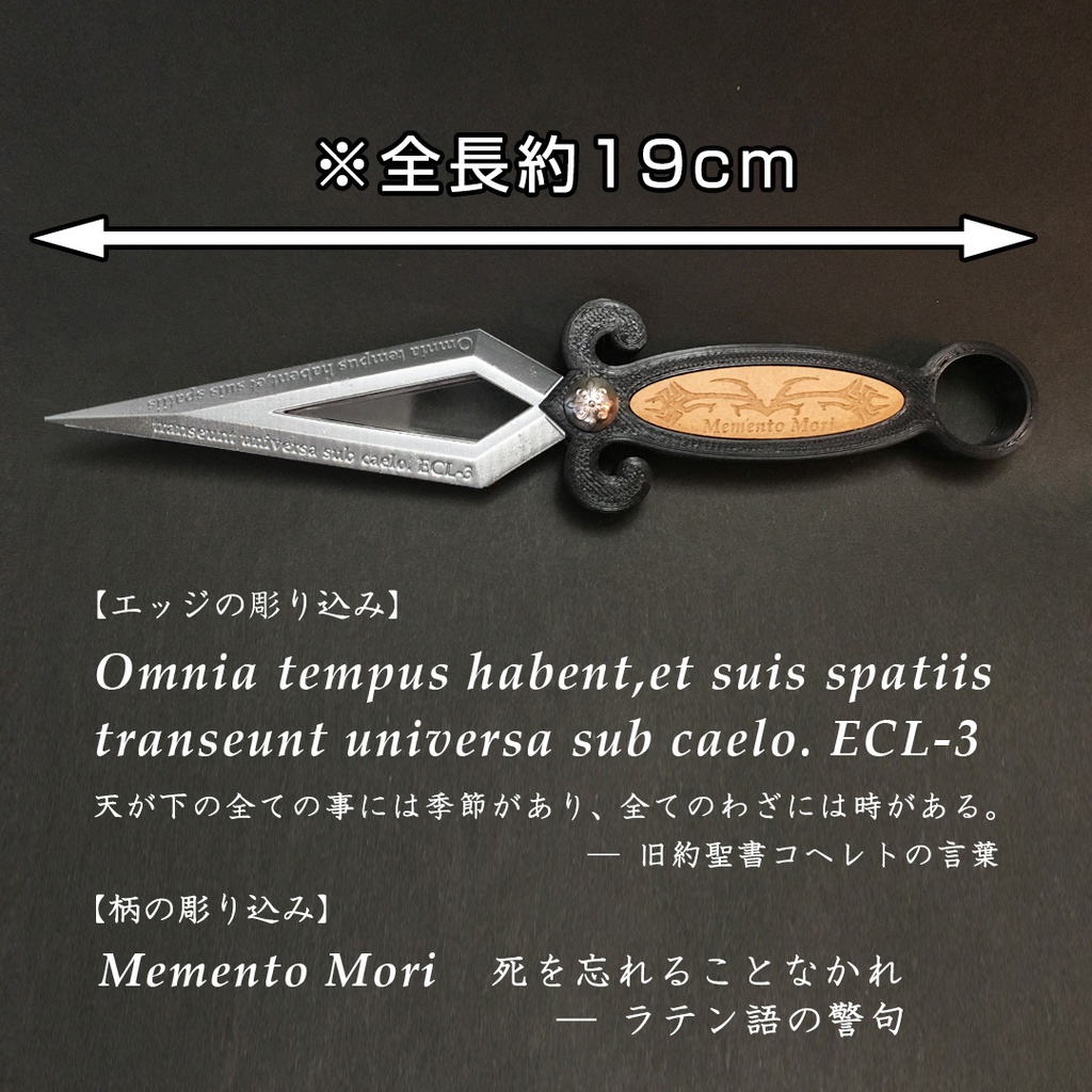 コスプレ 十六夜咲夜 / 銀のナイフ / 東方Project