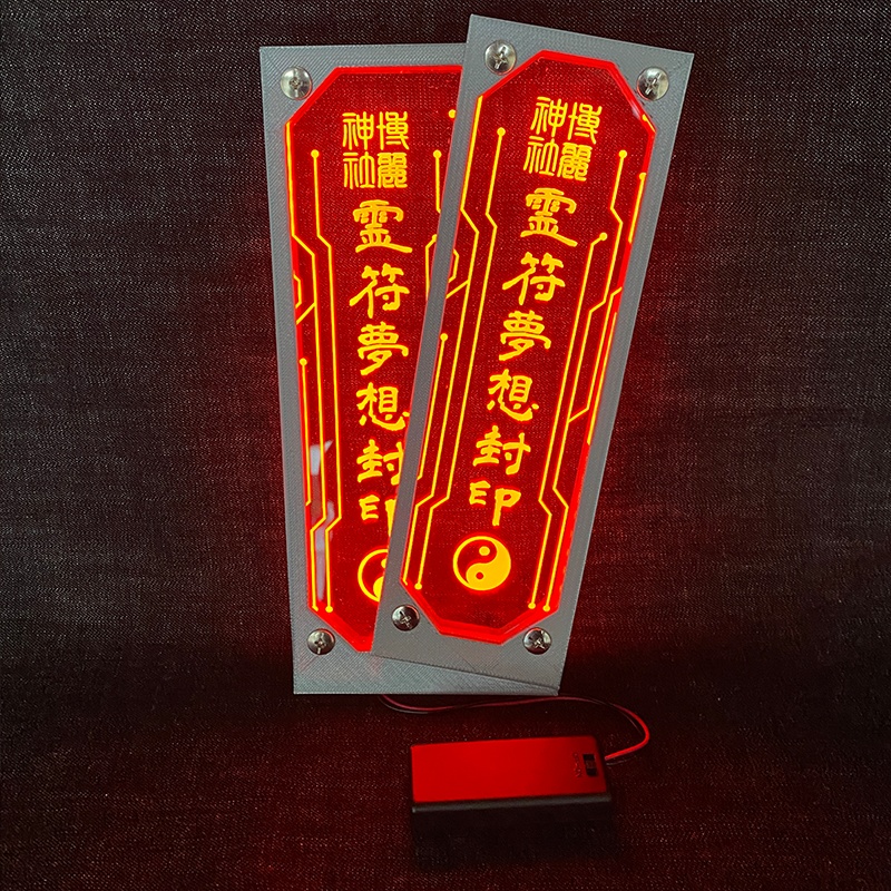 サイバーおふだ(赤) コスプレ 博麗霊夢 / 東方Project