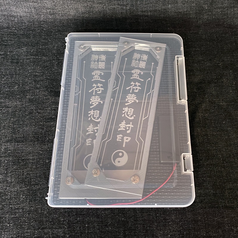 サイバーおふだ(赤) コスプレ 博麗霊夢 / 東方Project