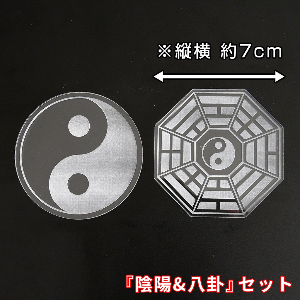 【2種セット各種】アクリルコースター / 東方Project