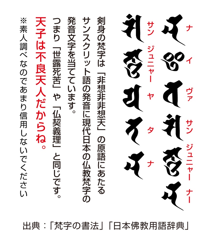 コスプレ 比那名居天子 / 緋想の剣 / 東方Project