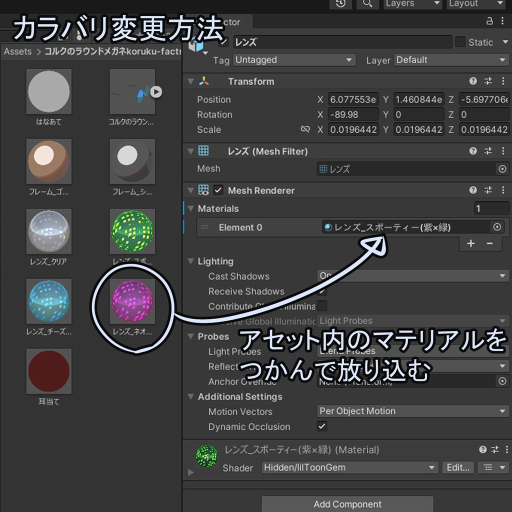 コルクのラウンドメガネ