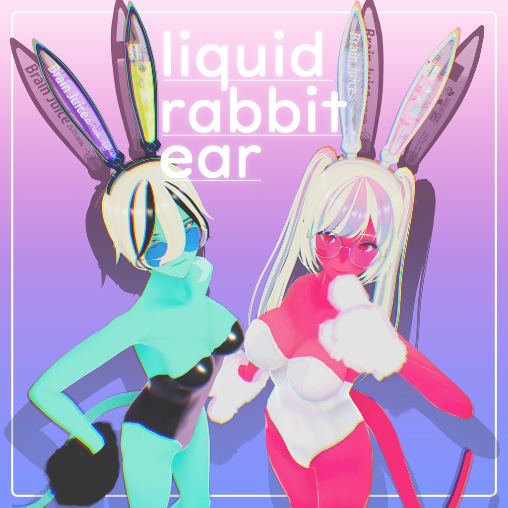 リキッド・ラビット・イアー
