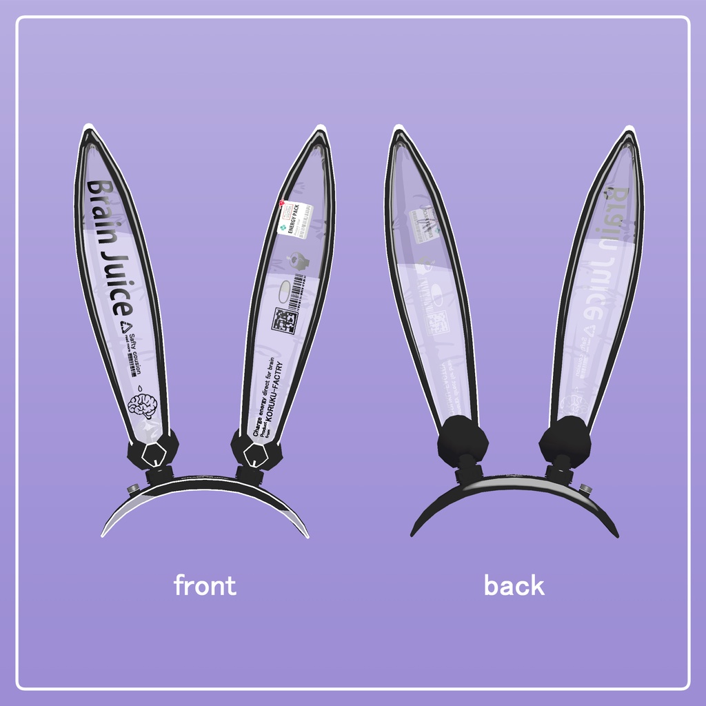 リキッド・ラビット・イアー