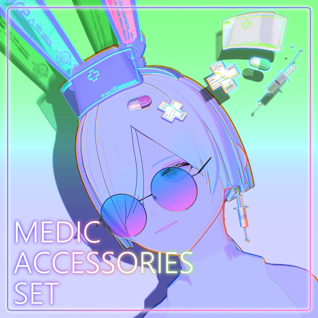 メディック・アクセサリーセット