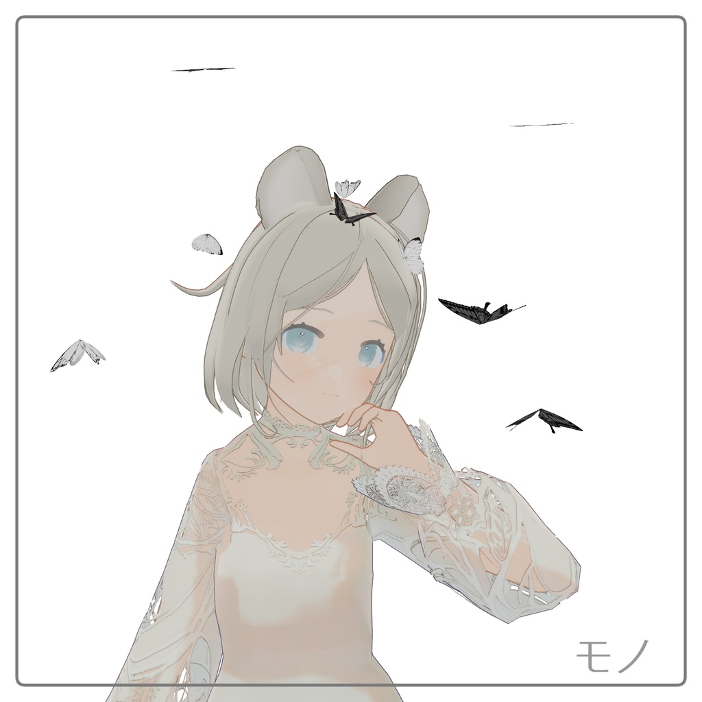 バタフライエフェクト