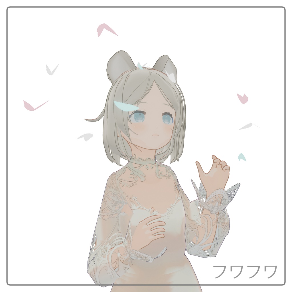 バタフライエフェクト