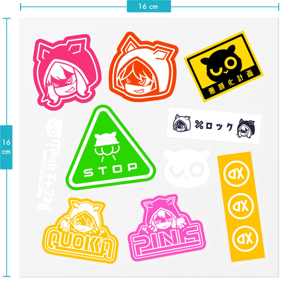 【÷ロック】ステッカーSet
