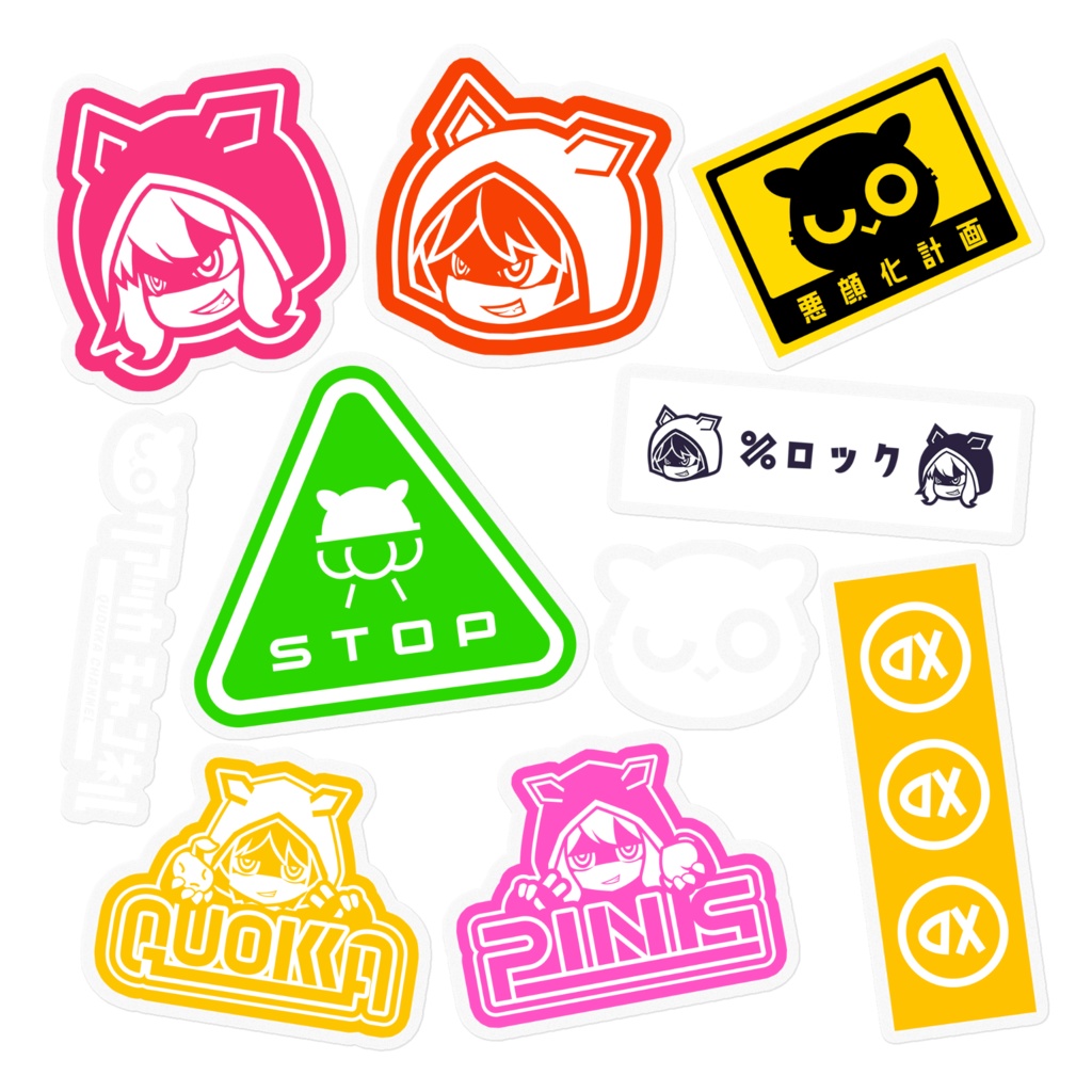 【÷ロック】ステッカーSet