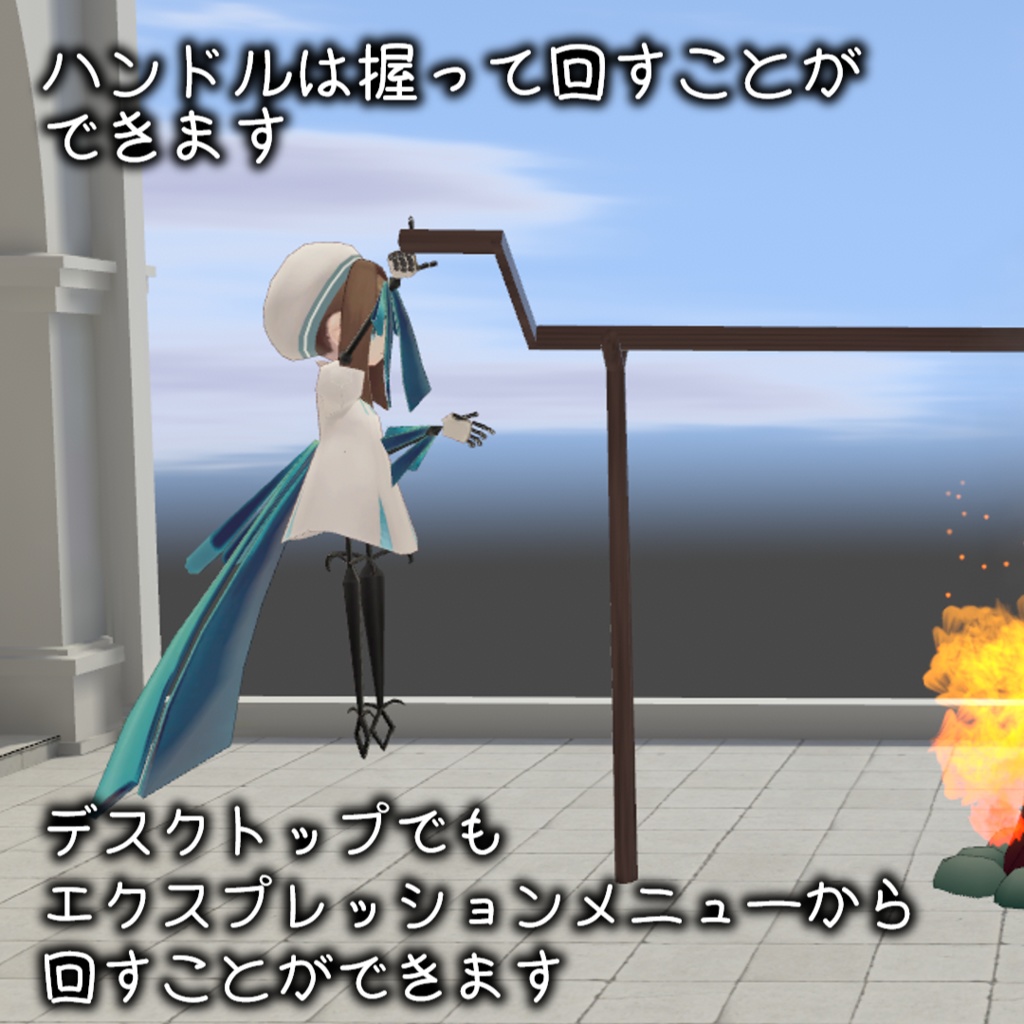 【MA対応】上手に焼けるやつ【VRChat想定】