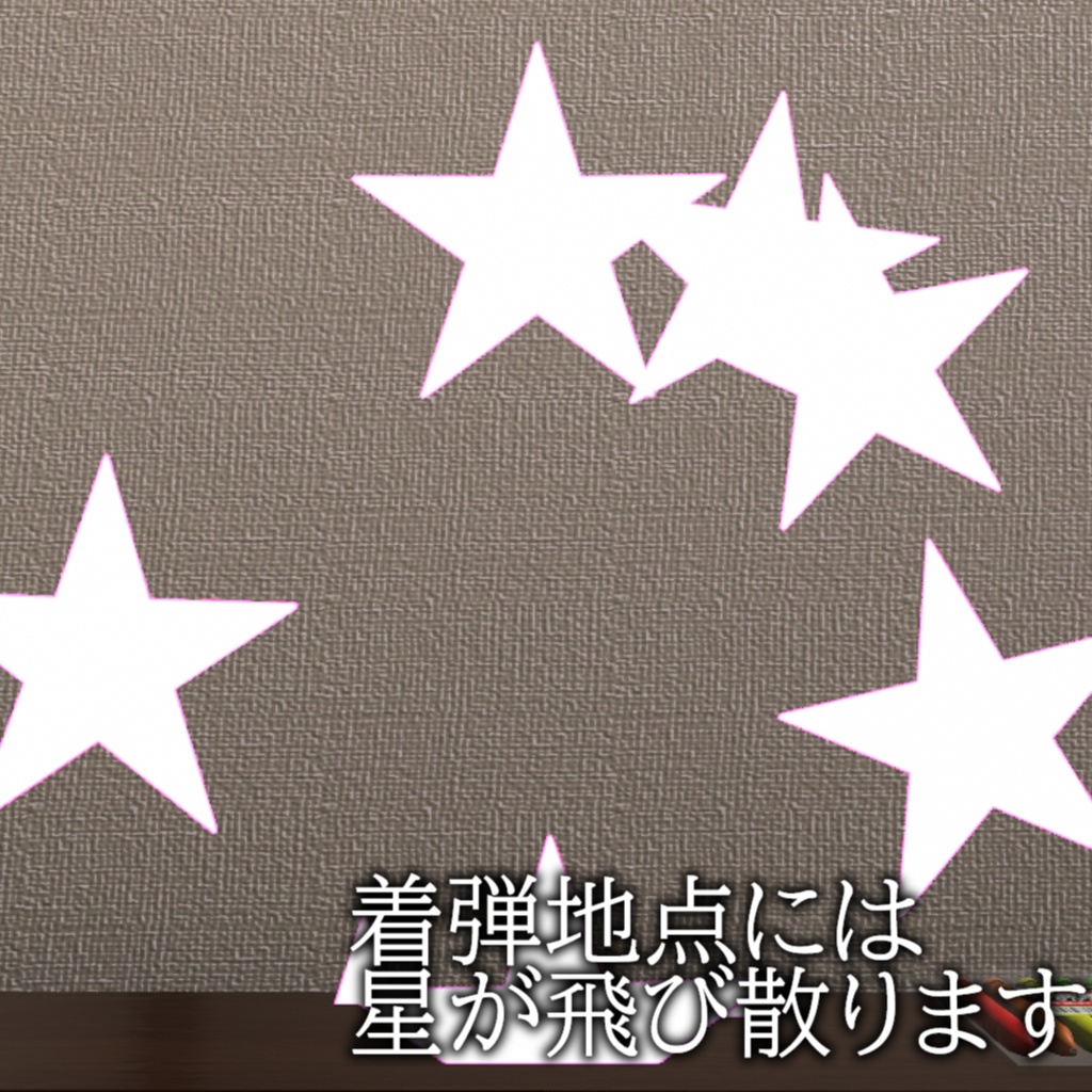 【MA対応】なんでも弓にできるもの【VRChat想定】