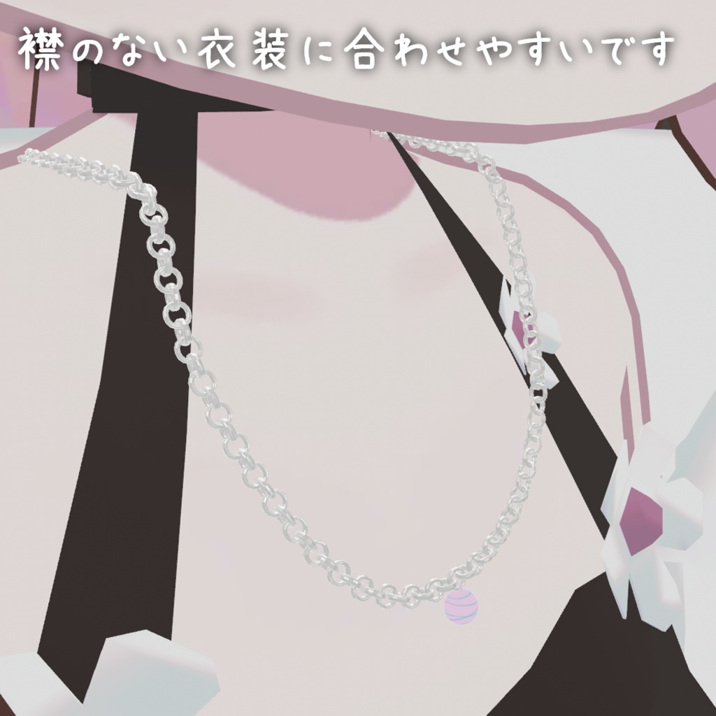 【MA対応】とんぼ玉ネックレス【VRChat想定】
